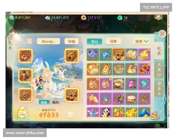 梦幻江湖畅游网易大话手游下载开启全新冒险 梦幻江湖畅游网易大话手游下载开启全新冒险