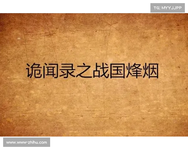 烽火狼烟:纵横战场奇谋 烽火狼烟:纵横战场奇谋