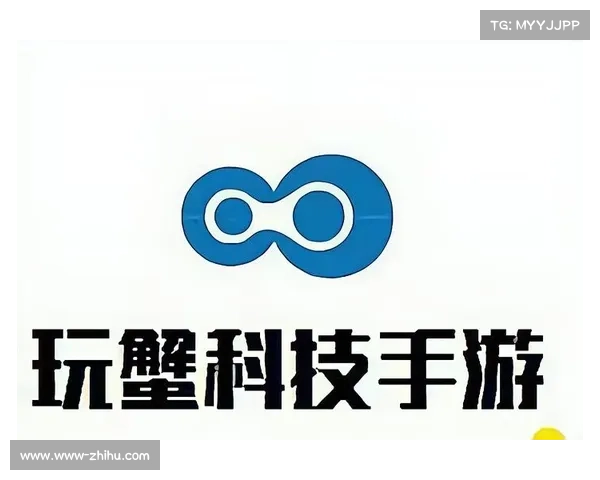 玩蟹手游 玩蟹手游