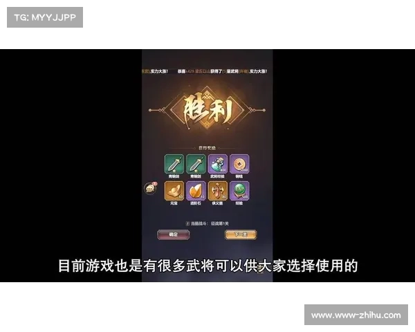 虎啸龙吟详细攻略 虎啸龙吟详细攻略