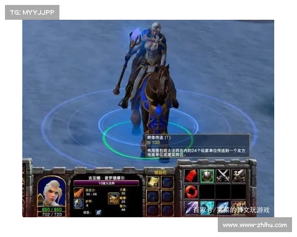 魔兽3玩法攻略:成为顶级玩家的必备技巧 魔兽3玩法攻略:成为顶级玩家的必备技巧