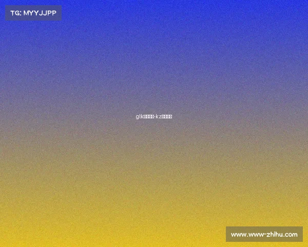 glk电子竞技-kz电子竞技